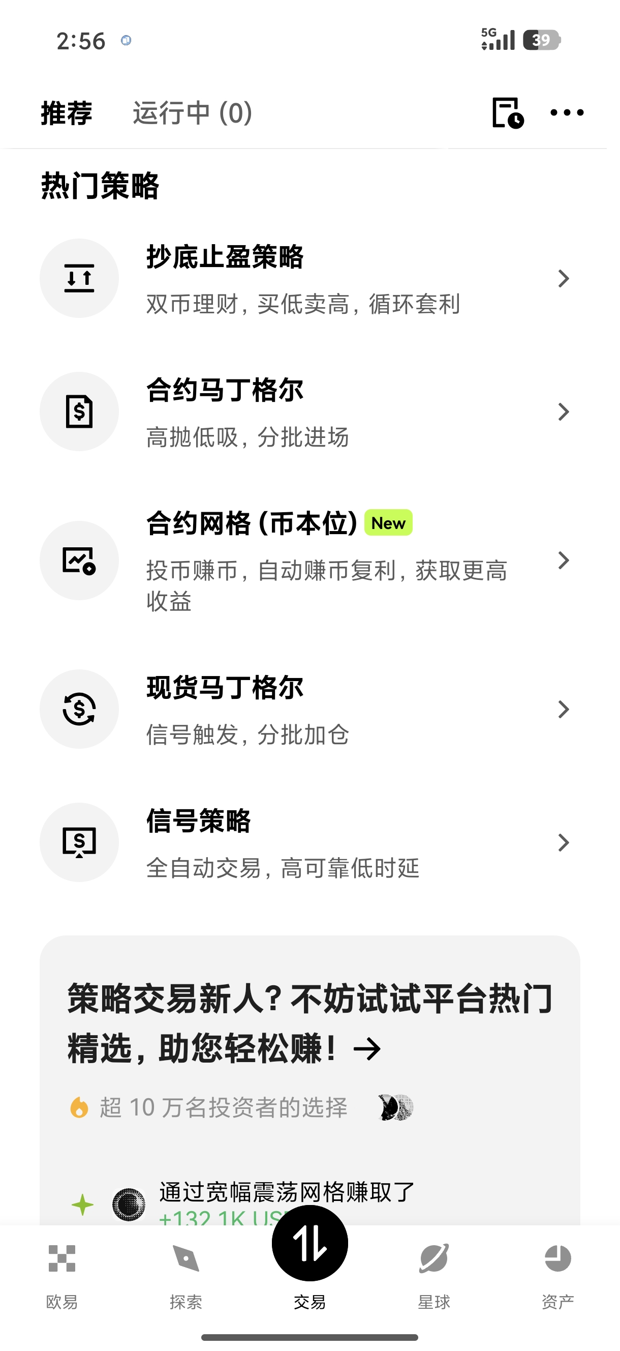 易欧oky官网 提供专业数字资产交易服务的平台入口